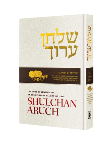 שלחן ערוך