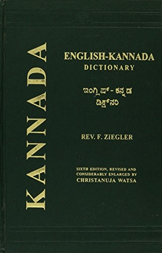 English-Kannada Dictionary