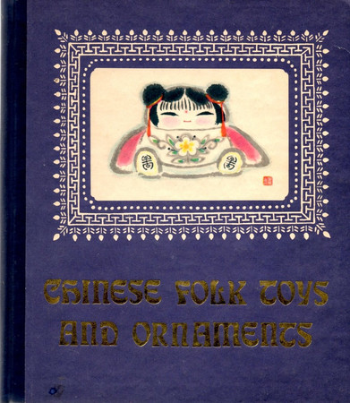Chinese Folk Toys and Ornaments