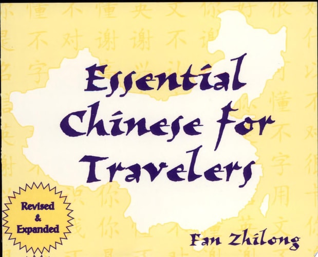 Essential Chinese for Travelers