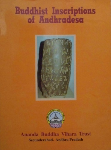 Buddhist Inscriptions of Andhradesa