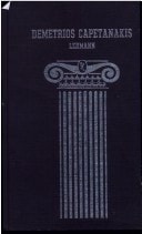Demetrios Capetanakis;: A Greek poet in England (Biography index reprint series)
