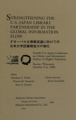 Strengthening the U.S.-Japan Library Partnership in the Global Information Flow: Fourth U.S.-Japan Conference on Libraries and Information Science I (English and Japanese Edition)
