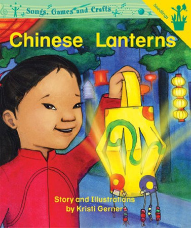 Chinese Lanterns