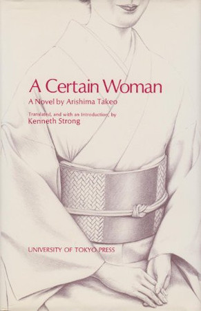 A Certain Woman
