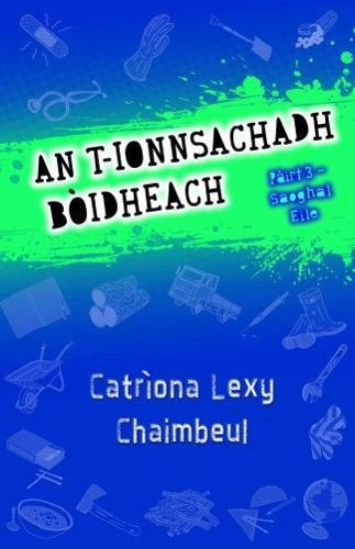 An t-ionnsachadh bòidheach Saoghal eile. Pàirt 3