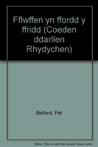 Brig y goeden coeden ddarllen Rhydychen. Cam 12+.
