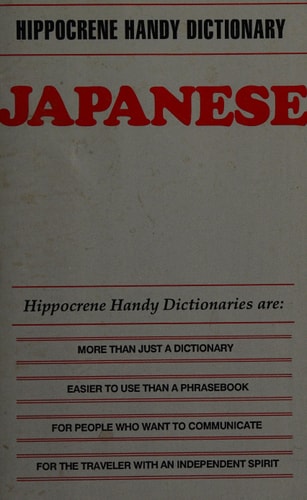 Japanese Handy Dictionary