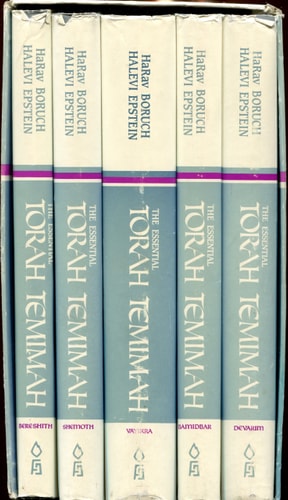 The Essential Torah Temimah