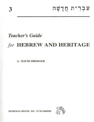 Hebrew and Heritage Language
