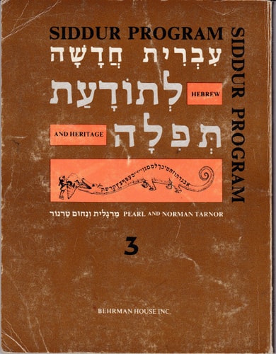 Siddur Program III to Hebrew and Heritage