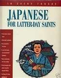Japanese For Latter-Day Saints (In Every Tongue)