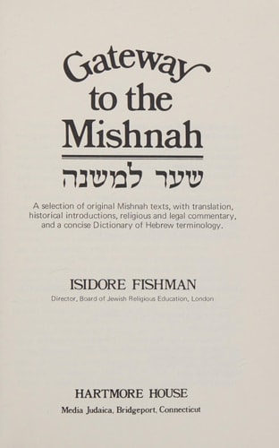 Gateway to the Mishnah (English and Hebrew Edition)
