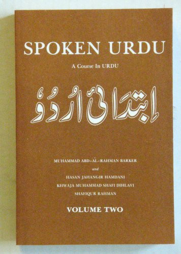 Spoken Urdu: 2