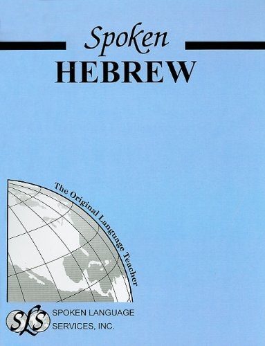 Spoken Hebrew: Basic Course