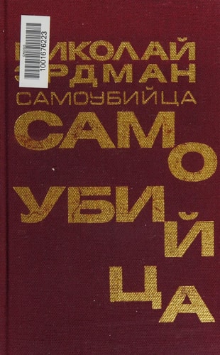 Ammoubiitsa
