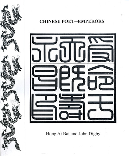 Chinese Poet-emperors