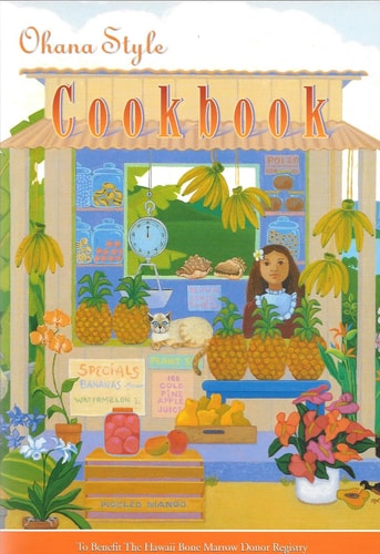 Ohana Style Cookbook