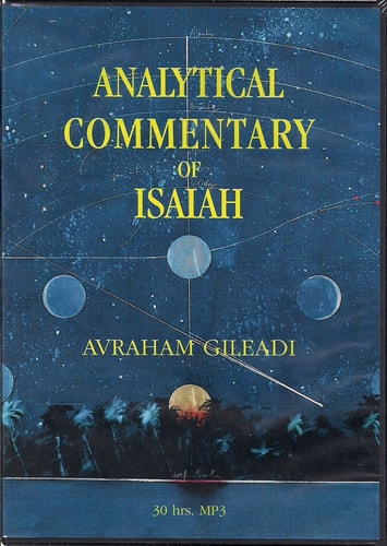 Analytical Commentary of Isaiah MP3