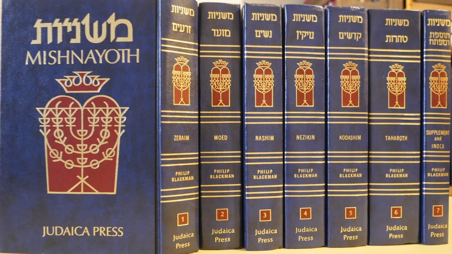 Mishnayoth, Order Nezikin, Volume IV, English/Hebrew, Second Edition: Corrected, Enlarged, Revised