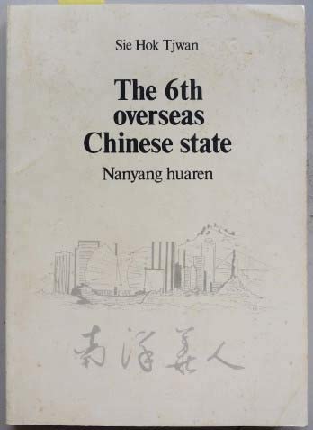 China Research Monographs
