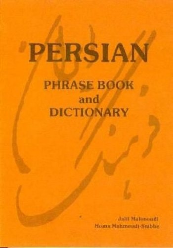 Persian Phrase Book and Dictionary