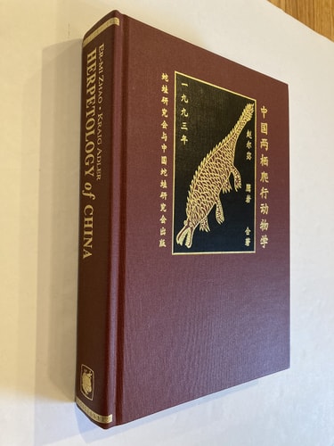 Herpetology of China