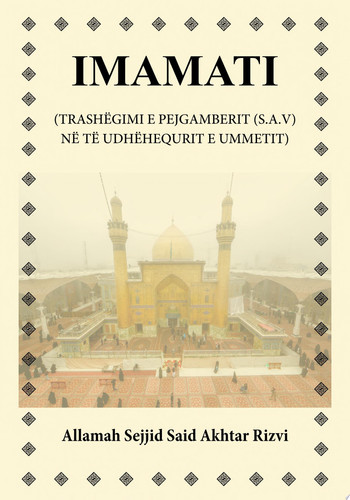 Imamati : Trashëgimi e Pejgamberit (s.a.v) në të Udhëhequrit E Ummetit