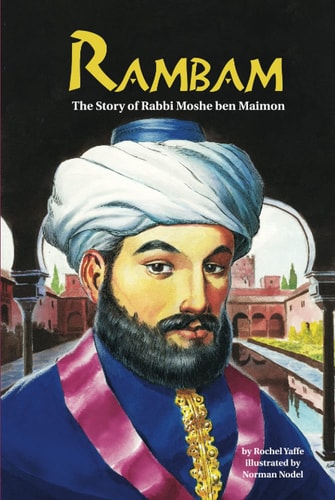 Rambam The Story of Rabbi Moshe Ben Maimon