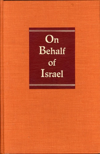On Behalf of Israel: American Fundamentalist Attitudes Toward Jews, Judaism, and Zionism, 1865-1945 (Chicago Studies in the History of American Religion)