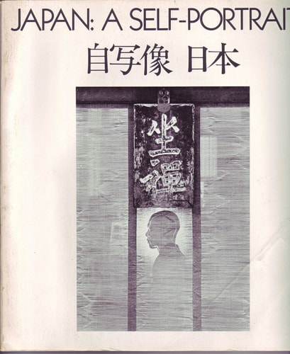 Japan, a Self-portrait