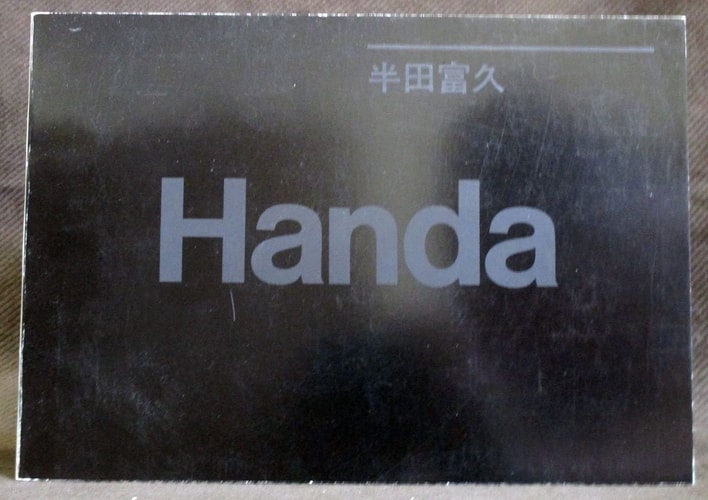 The Way of Stone The Tomihisa Handa Sculpture Exhibition