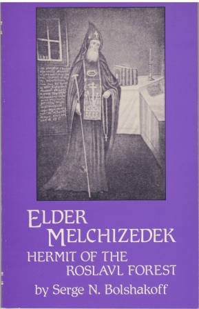 Elder Melchizedek : Hermit of the Roslavl Forest (The Acquisition of the Holy Spirit in Ancient Russia series)
