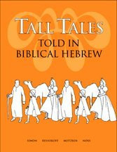 Tall Tales Told in Biblical Hebrew [With Cassettes]