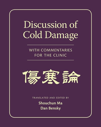 Discussion of Cold Damage with Commentaries for the Clinic