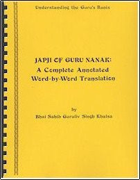 Japji of Guru Nanak Understanding the Guru's Banis