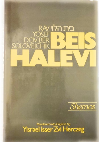 BEIS HALEVI on Shemos