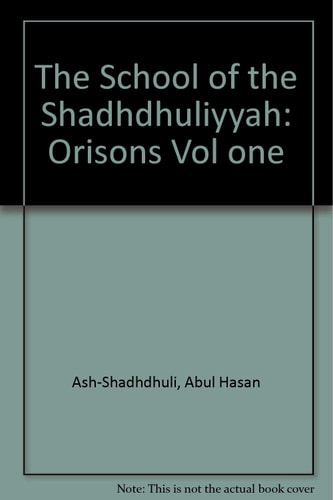 The School of the Shadhdhuliyyah