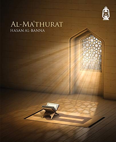 al-Maʼthūrāt