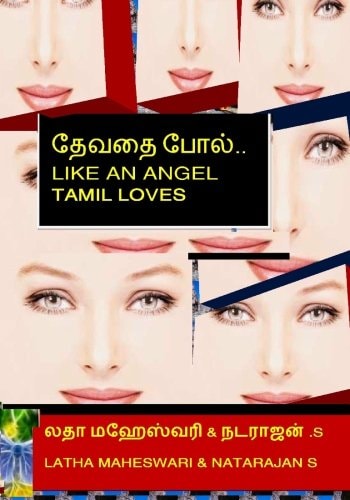 Devathai Pol Like an Angel