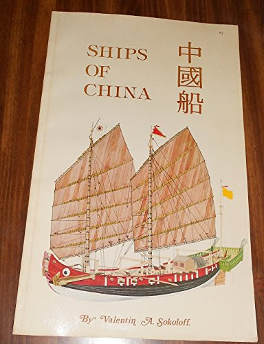 Ships of China