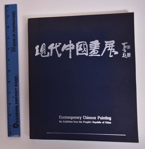 Contemporary Chinese Painting: An Exhibition from the Peoples Republic of China