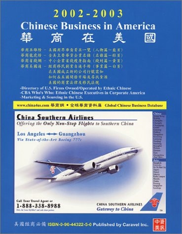 Chinese Business in America 2002-2003