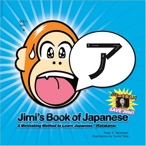 Jimi's Book of Japanese A Motivating Method to Learn Japanese (Katakana)