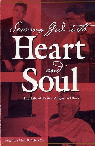 Serving God with Heart and Soul The Life of Pastor Augustus Chao