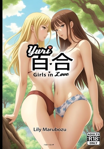  Yuri Girls in Love Ecchi Lesbian Manga Art Book - NSFW - Adults Only [R18]
