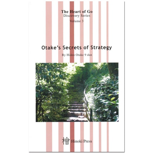 Otake's Secrets of Strategy