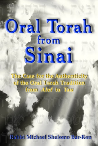 Oral Torah from Sinai The Case for the Authenticity of the Oral Torah Tradition from Alef to Tau