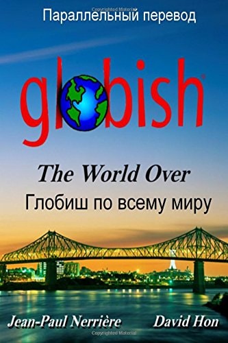 Globish the World Over (Russian)