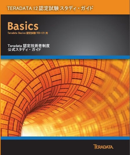 Teradata 12 Certification Study Guide - Basics (Japanese Version)